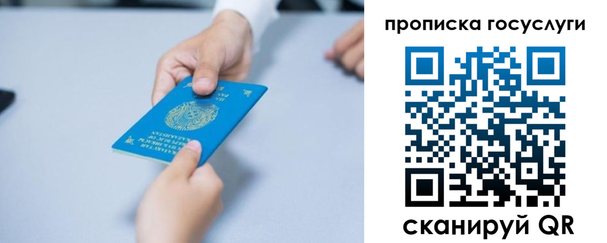 миграционный учет в Пензенской области