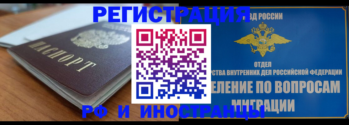регистрация для школы в Пензенской области