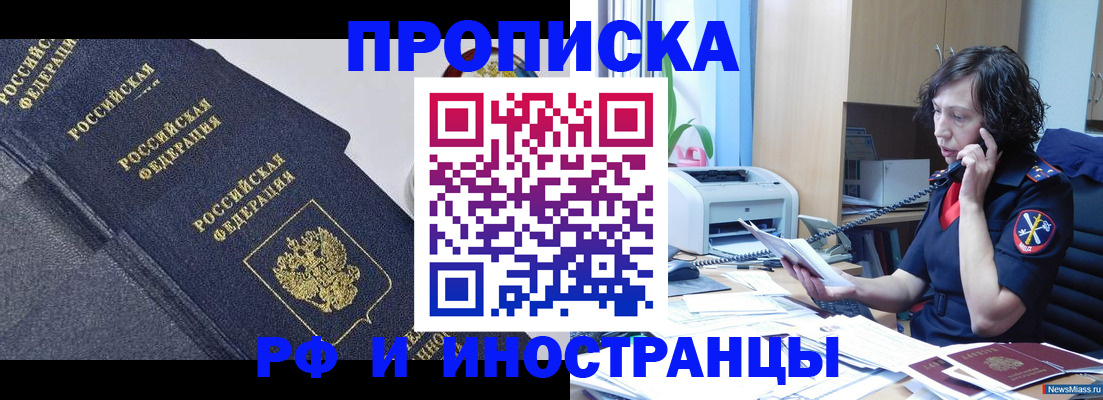 временная регистрация госуслуги в Пензенской области